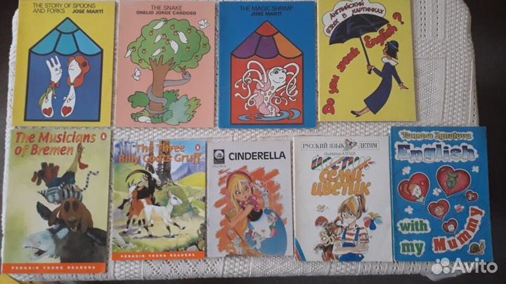 Детские тонкие книжки изуч. английский СССР и 90-е