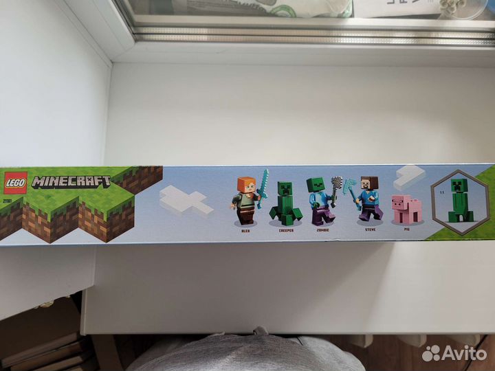 Lego minecraft 21161