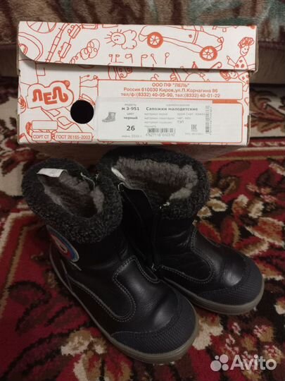 Сапожки зимние детские 26 размер