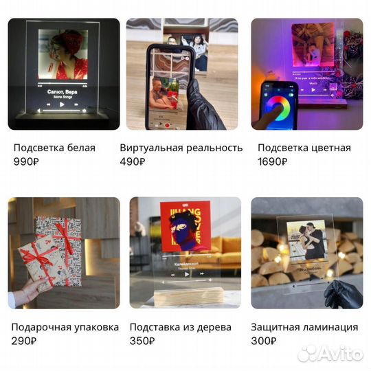 Подарок на Новый год