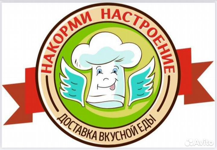 Повар