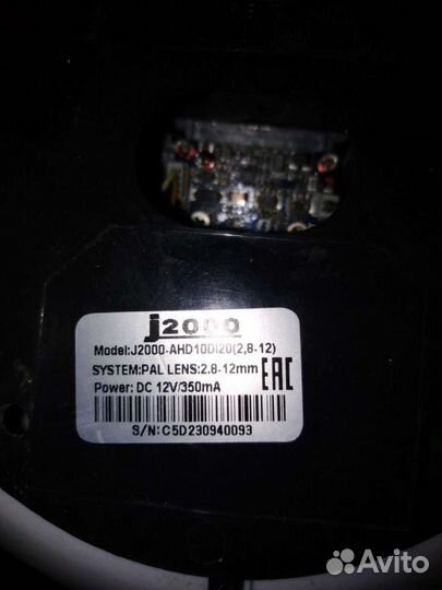 Видео наблюдение