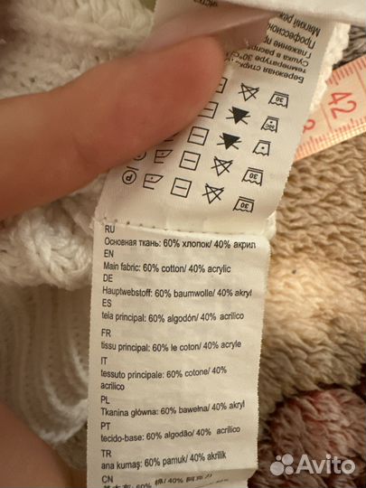 Кардиган бифри