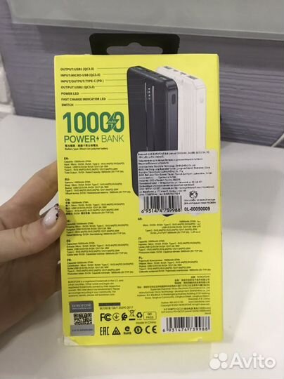 Внешний аккумулятор Power bank