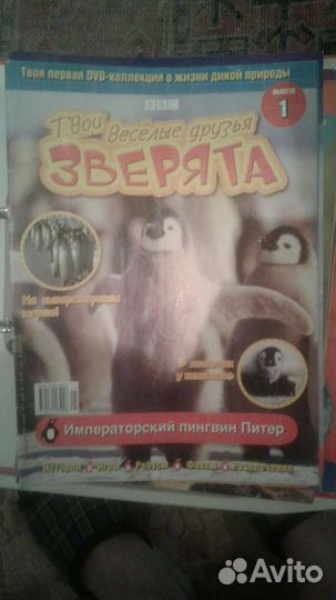 Набор журналов 