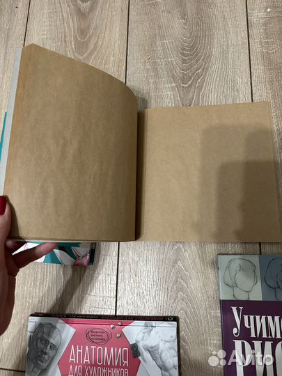 Книги по рисованию