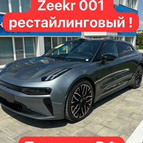 Zeekr 001 AT, 2024, 1 км, с пробегом, цена 7 090 000 руб.