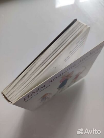 Детские книги Идем ловить медведя розовый жираф