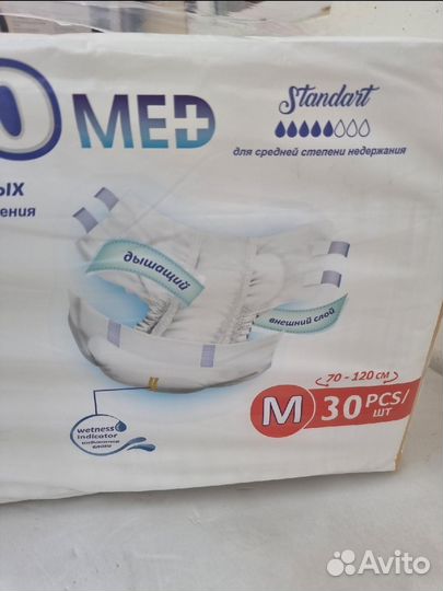 Памперсы для взрослых размер m по 30 штук
