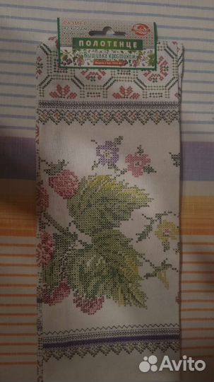 Полотенца кухонные в ассортименте