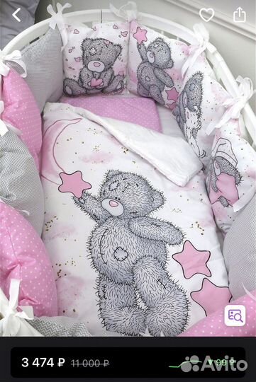 Бортики на кроватку