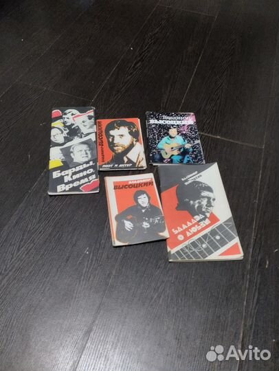 Коллекция Владимир Высоцкий