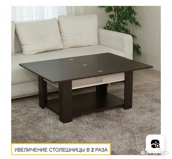 Стол трансформер Венге