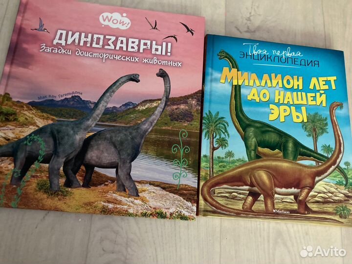 Книги разные