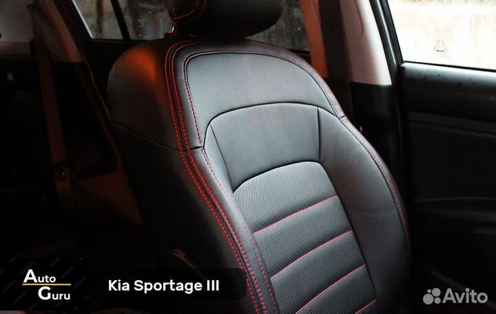 Авточехлы на Kia Sportage 3 каркасные