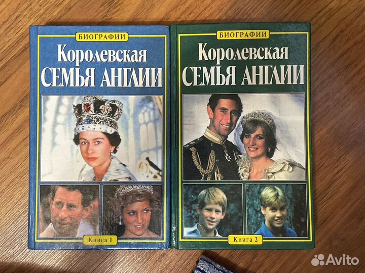 Королевская семья Англии