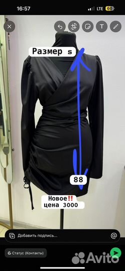 Вечернее платье 40 42