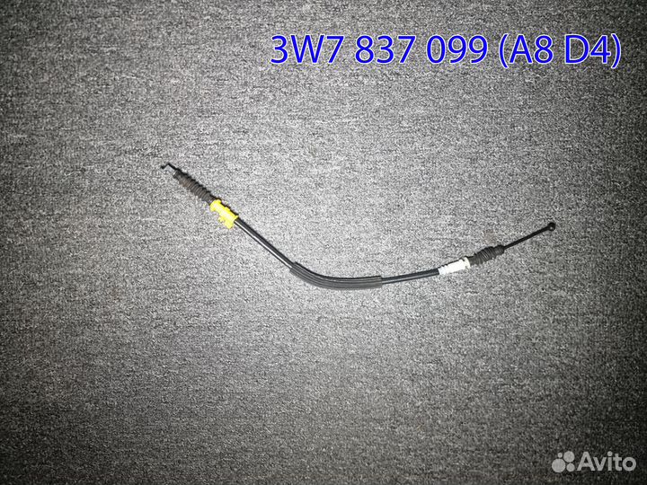 Тросы дверей Audi A6 C6 и A8 D4