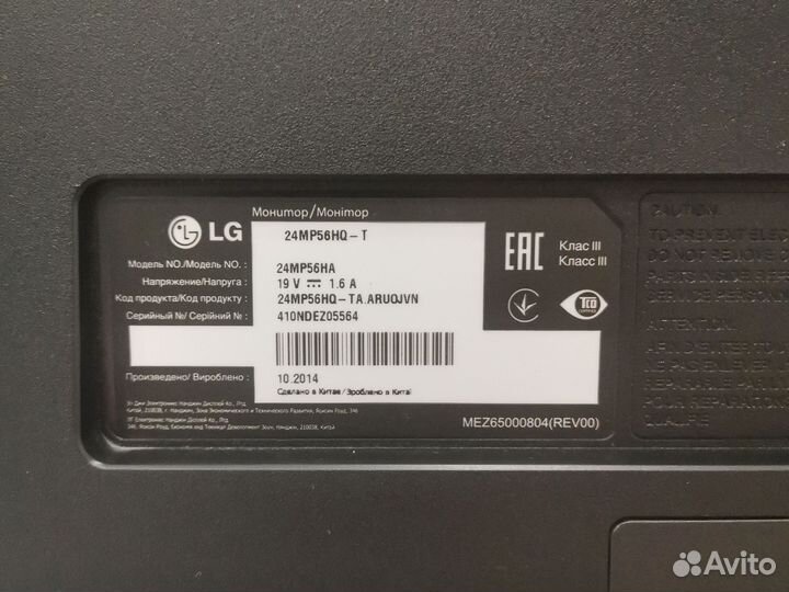 Монитор LG 24MP56