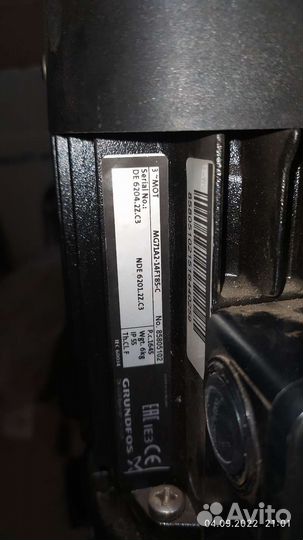 Насос вертикальный центробежный Grundfos