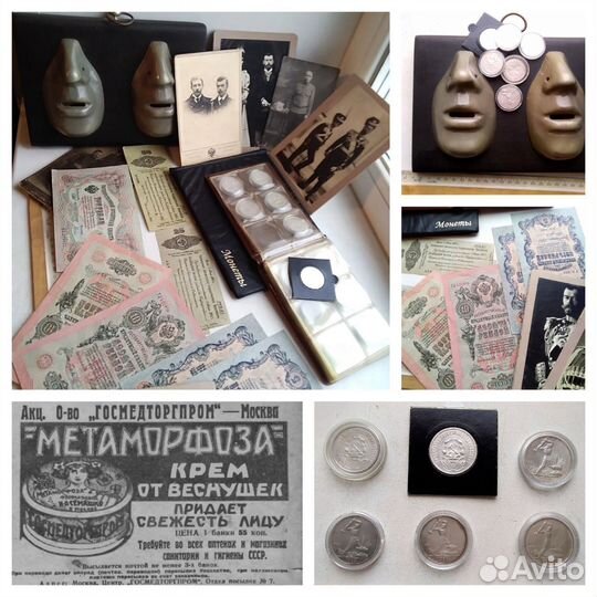 Серебряные монеты СССР