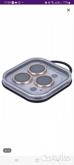 Защитное стекло iPhone 14