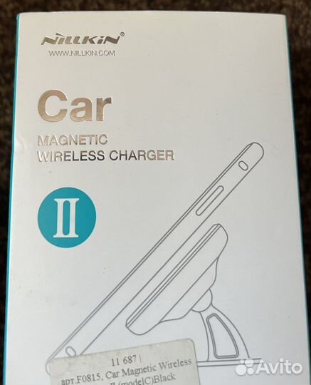 Автомобильное зарядное устройство для телефона