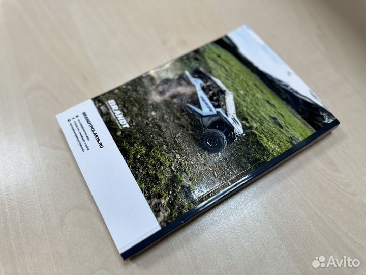Руководство пользователя багги Polaris RZR Pro Xp