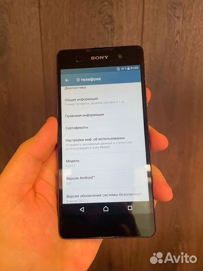 Sony Xperia E5, 16 ГБ