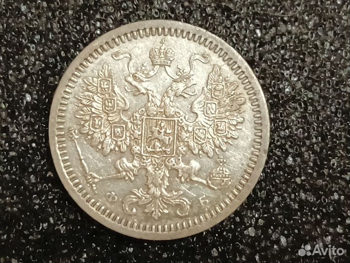 5 копеек 1860 большой