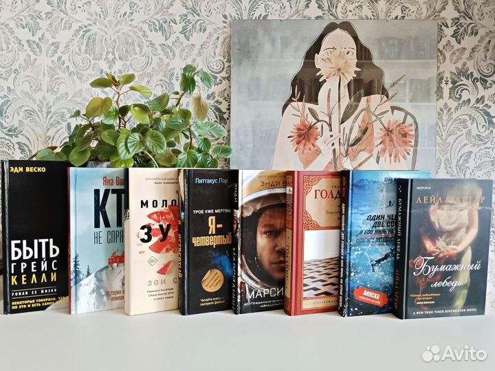 Книги разные