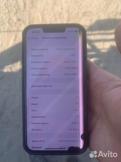iPhone 13 Pro, 128 ГБ