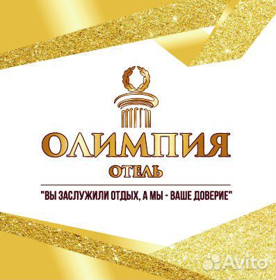 Кухонный работник