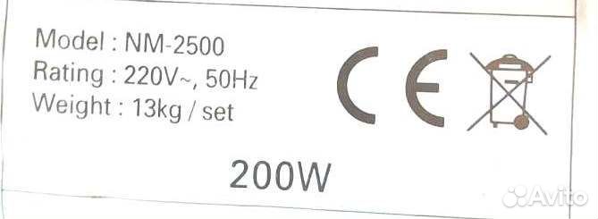 Матрас турмалиновый Нуга Бест NM 2500