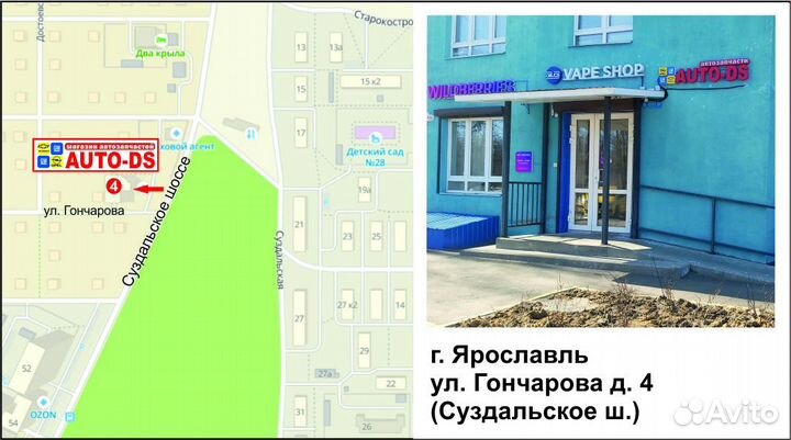 Патрубок антифриза (обратка) Opel A14NET