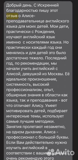Набор в группы английского уровней A1,A2,B1