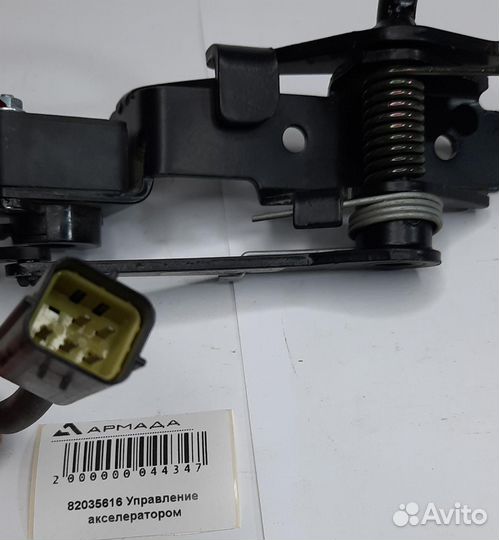 82035616 Управление акселератором CNH
