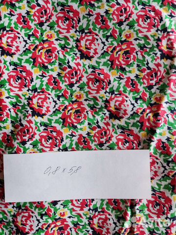 Отрезы ткани СССР