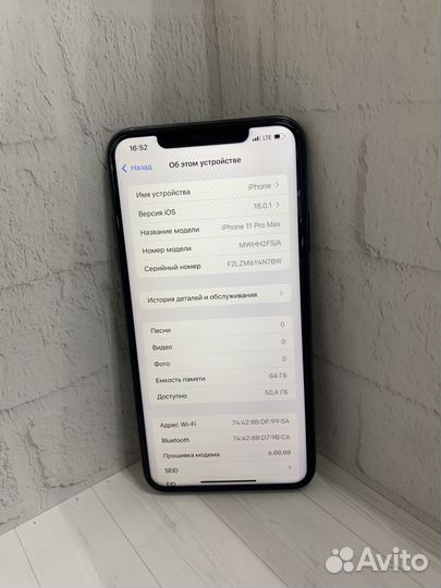 iPhone 11 Pro Max, 64 ГБ