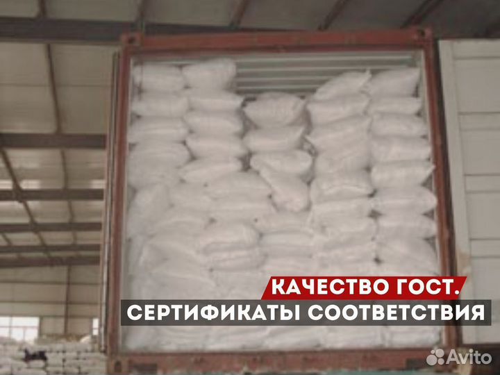 Фибра полипропиленовая 18 мм