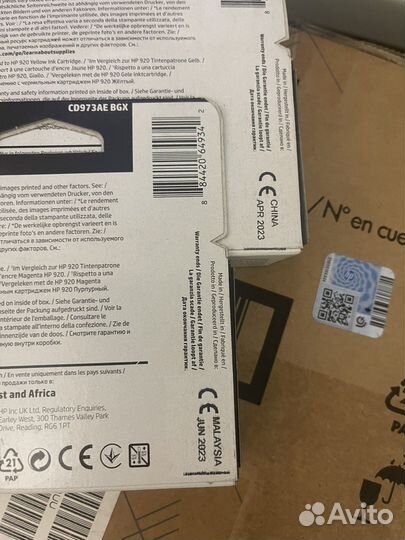 Картридж HP 920XL