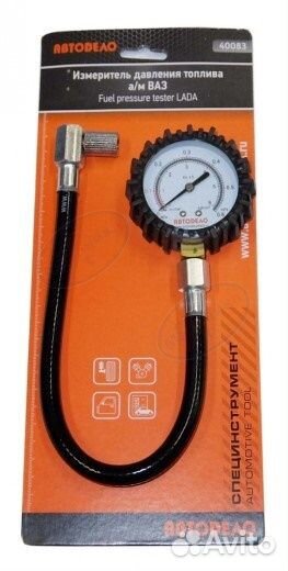 Прибор измерения давления топлива автоdело