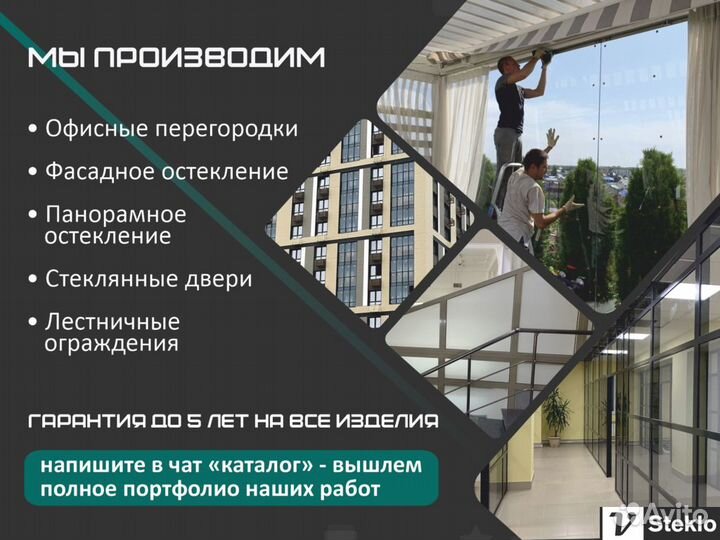 Панорамное Раздвижное остекление террасы