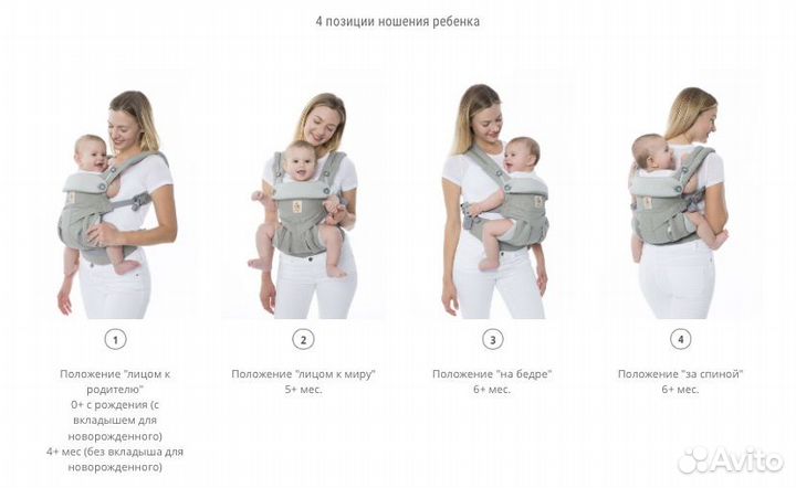 Рюкзак кенгуру