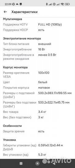 Монитор asus