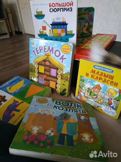 Детские книги