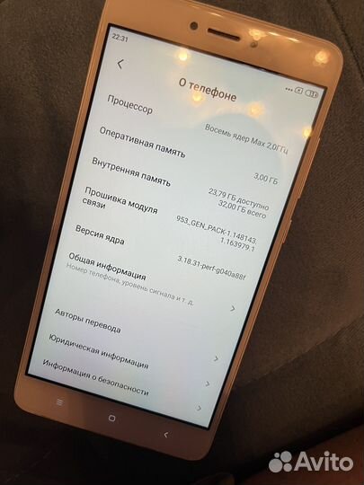 Xiaomi Redmi Note 4X, 3/32 ГБ