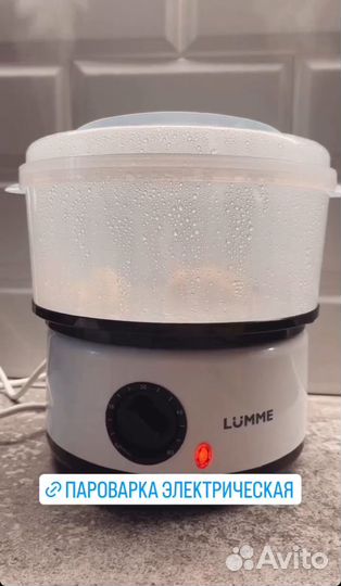 Пароварка электрическая lumme LU-1405