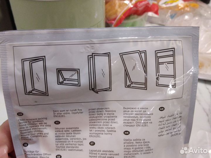 Защита на окна и розетки от детей Икея