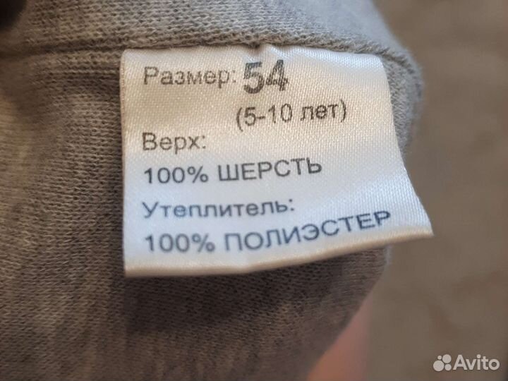 Шапка шлем для девочки Nels